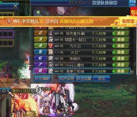 吃瓜狂人,揭秘娱乐圈幕后真相  第2张